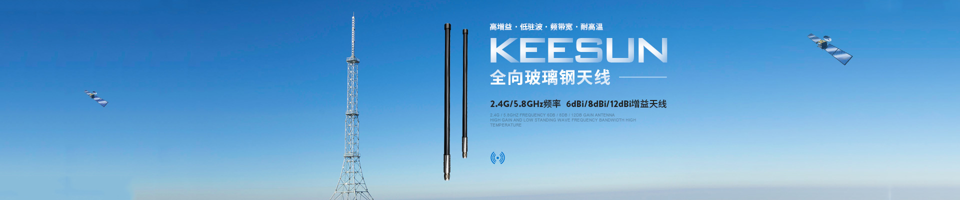 麒新弘澤教你增強(qiáng)天線的方向性