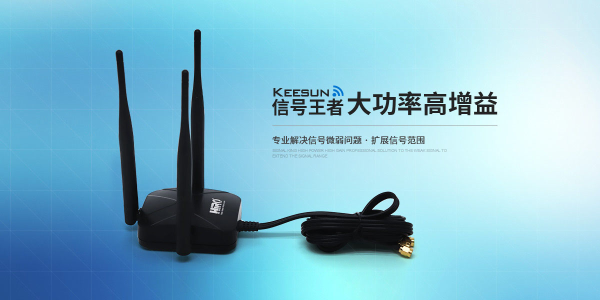 全向玻璃鋼天線